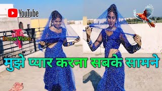 Mujhe Pyar Karna Sabke Samne (HD) | Mohabbat (1997) | Sanjay Kapoor | Madhuri Dixit | Pooja k dance