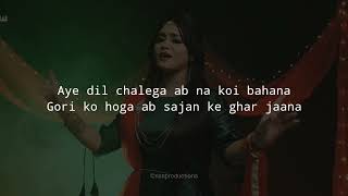 Saajanji Ghar Aaye (Lyrical) | Anurati Roy | Kuch Kuch Hota Hai | Shah Rukh Khan, Kajole