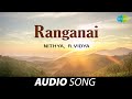 Ranganai | Nithya, R.Vidya | S.Santhakumar | Carnatic Classical Music
