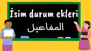 كل المفاعيل في التركية في أقل من 30 دقيقة ( المفعول به - حروف الجر ) - İsim durum ekleri