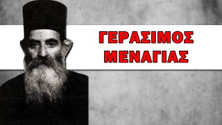 π. Γεράσιμος Μενάγιας | Σύγχρονες Αγιορείτικες Μορφές - Αρχιμ. Χερουβείμ