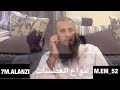 توأم سعادتنا انواع العطسات عبدالله وعبدالرحمن العنزي😂😂..