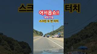 모든 자영업자의 대박 성공을 기원합니다 #손님온다