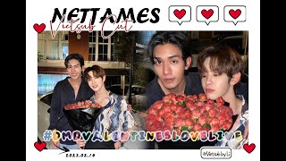 [VIETSUB | NETJAMES] DMDValentinesLoveLive 14.02.2023- N'James biết P'Net thích cọ mũi với người yêu