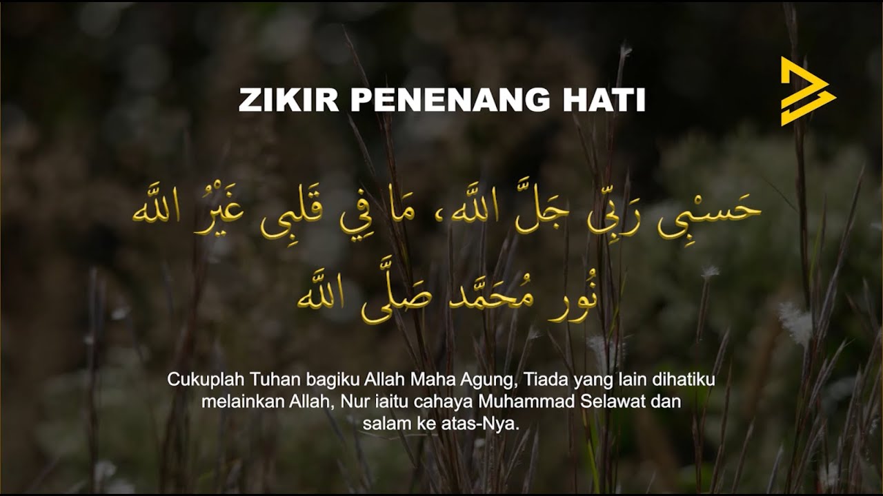 Zikir Hasbi Rabbi - Tenangkan Hati Yang Gelisah (8 Jam) - YouTube