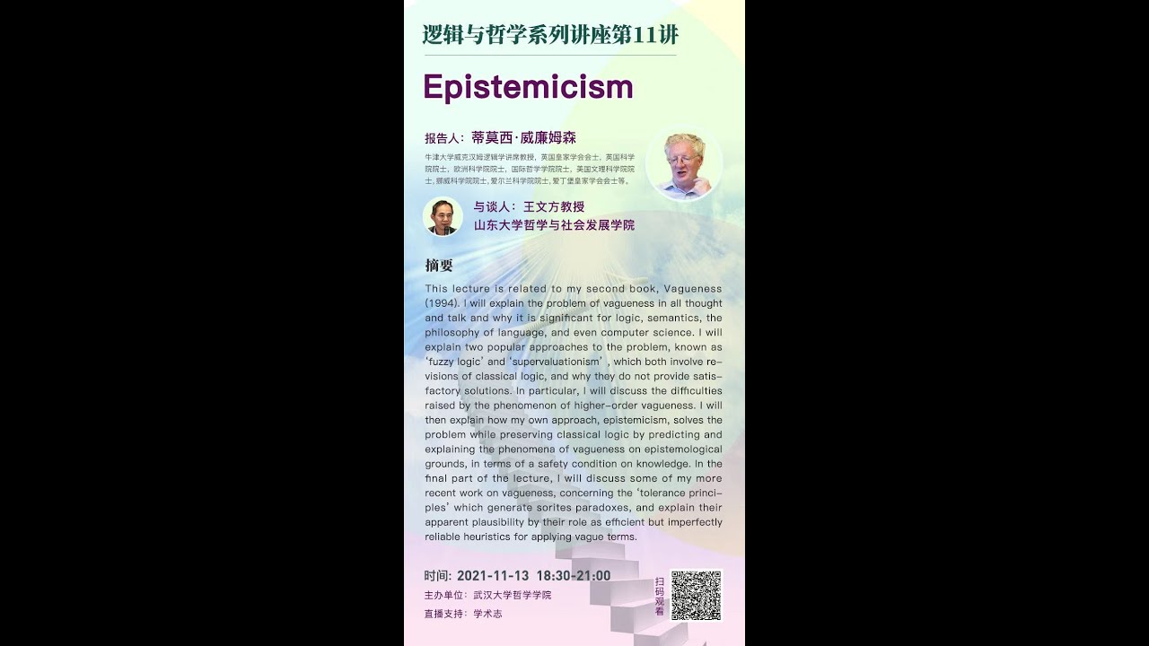 Epistemicism Youtube