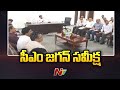 CM Jagan Review Meet over Irrigation Projects | Ntv