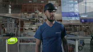 [ สีสันต่างแดน ] แว่น HoloLens ในอุตสาหกรรมการบิน #WhiteSocial#WhiteChannel