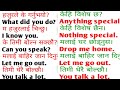 Daily Speaking Practice | Improving English Speaking Skills Videos | Daily Sentences Use in English