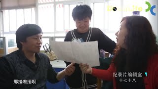 志愿填报迫在眉睫，女儿尚未填报 康爸爸心里十分焦急《十七十八》【DocuLife-SMG纪实人文官方频道】