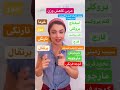 هرکاری میکنی لاغر نمیشی؟؟بیا اینجا راهکارشو گفتم😍