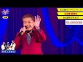 chata① ♪ボサノバde’恋して【2022 03 03　第７回you遊ライブコンサート　in練馬文化センター　夜の部】