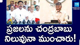 YSRCP Adimulapu Suresh Fires On Chandrababu Govt Over Super Six Schemes | TDP Manifesto | Sakshi TV