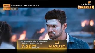 Pralay The Destroyer Saakshyam Hindi Dubbed Full Movie Release Date | Bellamkonda Srinivas New Movie