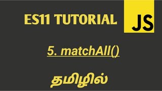 JavaScript ES2020 String.matchAll() Method in Tamil | ES11(ECMASCRIPT 2020) New Features in Tamil