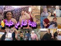 مشاء الله على نظام وعلى أجواء🥳حزموني ورزموني وقولو عليا💪