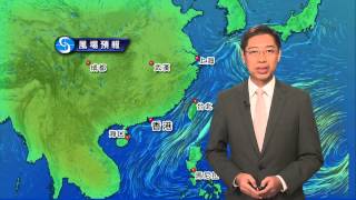 早晨天氣節目 - 科學主任楊國仲(09月30日上午7時)