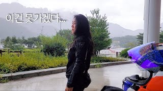 [모모TV]  이건 못가겠어요.. / 한국의 나폴리 삼척 장호항