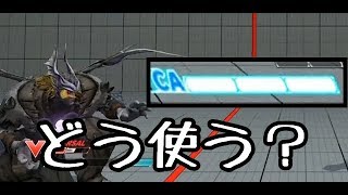 【SF5ver2.070】次の一発で勝負が決まる！天才アレクが3ゲージを使って取った行動とは！#55