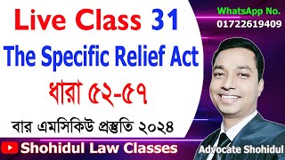 Live Class 31 Specific Relief Act, Sec 52-57 Bar MCQ 2024 #41॥ পরীক্ষা ২০২৪ সুনির্দিষ্ট প্রতিকার আইন