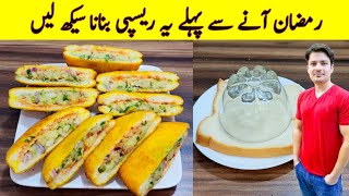 Bread Potato Snacks Recipe By ijaz Ansari | Quick And Easy Recipe | Ramadan Special Recipe |