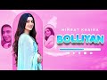 bolliyan full audio nimrat khaira arjan dhillon desi crew latest punjabi songs 2022