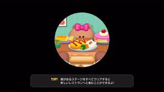 LINEシェフ ハンバーガー屋さん パートタイム