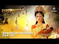 Full Video || Radha Ka Ashtalakshami Swaroop || राधाकृष्ण | RadhaKrishn Raasleela Part - 157