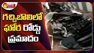 Breaking News : గచ్చిబౌలిలో ఘోర రోడ్డు ప్రమాదం | Gachibowli Car Incident | Sakshi TV