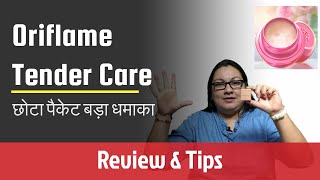 Oriflame Tender Care Protecting Balm Uses | Oriflame Tender Care Review and Tips |