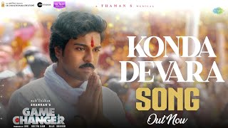 Game Changer 5th Song💥💥 Konda Devara Full Song | Ram Charan, Kiara Advani | Thaman | Shankar