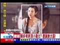 中天新聞》陳妍希將演小龍女？遭諷臉太圓！