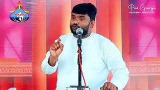 ||నేను నిన్ను విడిపించెదను|| Msg By Pas George Hosanna Ministries||