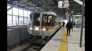 [鉄道車窓2018-03-21]特急ひだ6号 名古屋行(富山→名古屋)