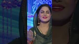 Veena Malik Beautiful Naat | Meetha Meetha Hai Mere Muhammad Ka Nam | Islamic World 990
