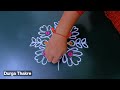 उद्या बुधवार विशेष नवीन 2 सुंदर रांगोळ्या सोप्या मनमोहक best 2 simple rangoli designs easy latest