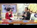 要实现民族复兴，两岸怎能不统一？ 黄智贤专访张荣恭（一）