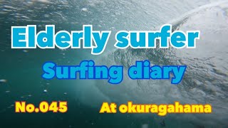 【57歳 おやじサーファーの奮闘日記】約1ヶ月振りのサーフィンで巻かれまくりの巻〜！