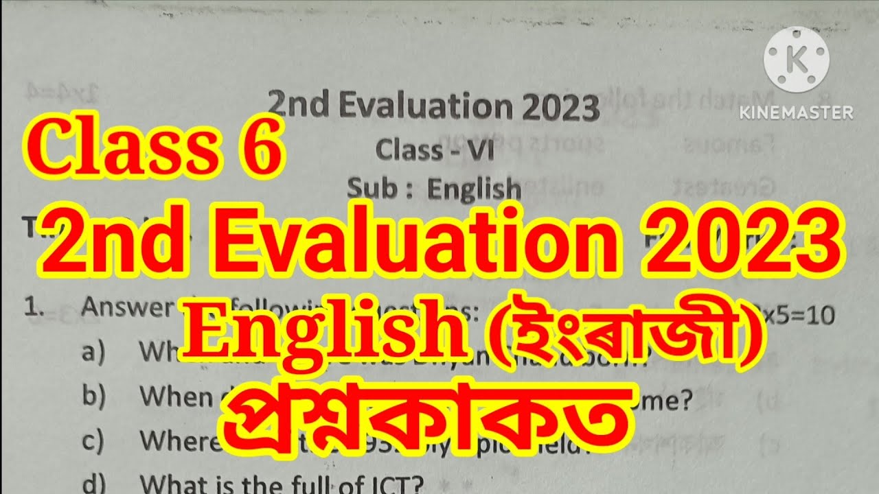 Class 6 2nd Unit Test English Question Paper 2023 Class 6 English ...