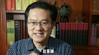 鬼谷子企业禅之一：巴菲特为什么喜欢比亚迪的王传福？