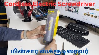 Fanttik S1 Pro மின்சார திருகி கருவி - உங்கள் DIY திட்டங்களுக்கு / Electric Screwdriver