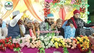 Habibi Urs Aaya Hai | Nadem Raza Faizi New Naat 2024 | New Kalam 2024 | Uttar Dariapur