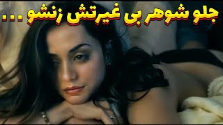 زنش مدام بهش خیانت میکنه اونم مخفیانه...|خلاصه فیلم  deep water🔞🔞🔞