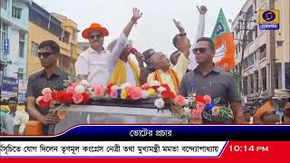 প্রচারে ব্যস্ত দমদম কেন্দ্রের BJP- প্রার্থী শীলভদ্র দত্ত