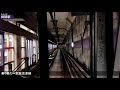 【4k60fps】京都市営地下鉄 東西線 前面展望【太秦天神川→六地蔵】