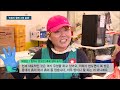 도농이 함께 그린 꿀잼 …2024 청원생명축제 개막 hcn충북방송