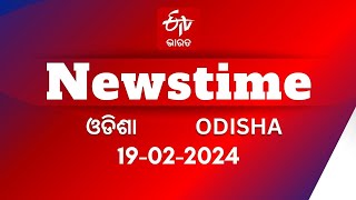 ETV Bharat Newstime|19-02-2024| ଆଜିର ବଡ ଖବର | Sandeshkhali Unrest | Arvind Kejriwal ||INDIA Bloc