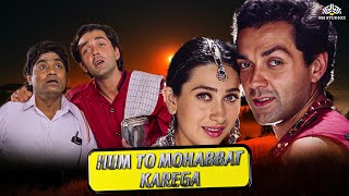 Karisma & Bobby Deol's Romance | Johny Lever Ki Full Comedy 😂 | Hum To Mohabbat Karega | Full Movie