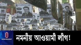 কেন্দ্রীর নেতাদের সঙ্গে বিদ্রোহীদের সখ্য  || City Election 2020