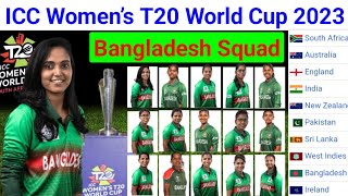 ICC Women’s T20 world cup 2023 | Bangladesh Team 15 Members Squad | Bangladesh squad t20 women's Wc